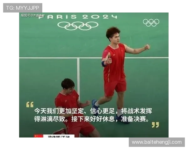 深圳羽毛球队配合问题引发热议球员间默契与战术选择成焦点 深圳羽毛球队配合问题引发热议球员间默契与战术选择成焦点