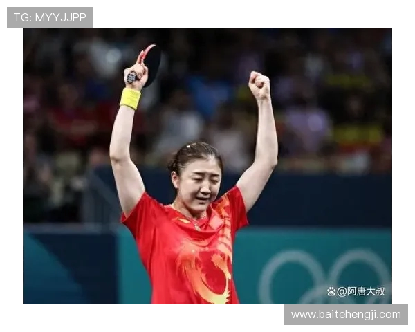 王娜乒乓球生涯回顾与展望:从冠军到教练的心路历程 王娜乒乓球生涯回顾与展望:从冠军到教练的心路历程