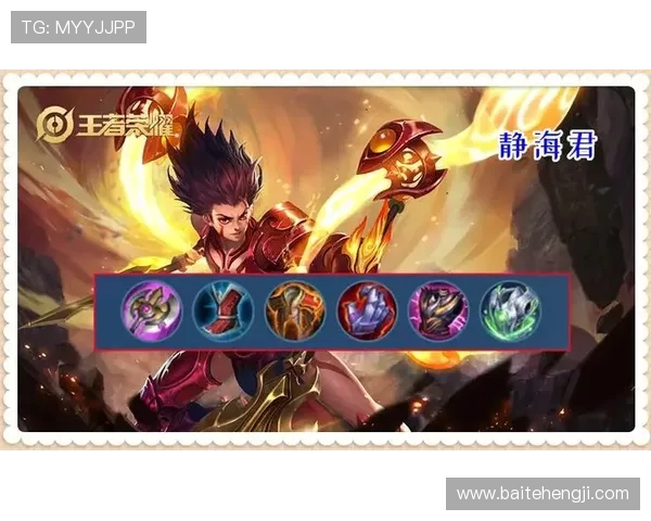 科学王者荣耀状态训练方法探究与实战应用技巧分享 科学王者荣耀状态训练方法探究与实战应用技巧分享