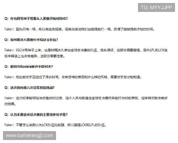 赛后分析：IG与V5对决中的个人能力表现及影响因素探讨