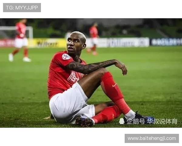 中国足球迎战吉尔吉斯斯坦全力争胜展现实力与团结精神