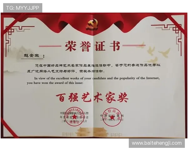 加莱诺的艺术魅力与文化影响力探讨与分析