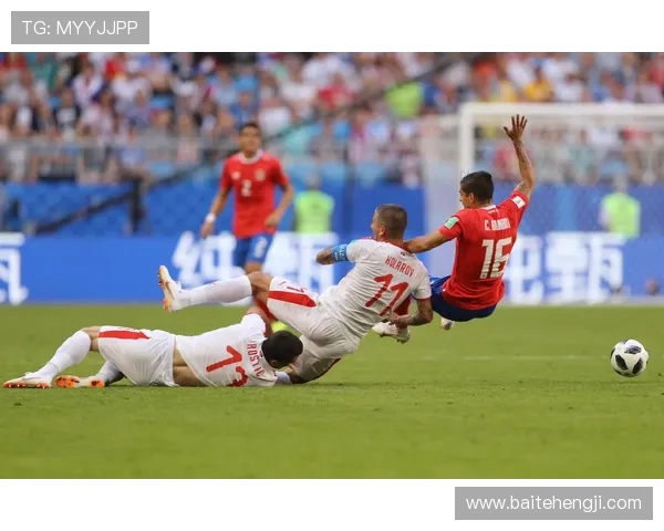 哥斯达黎加与塞尔维亚友谊赛精彩回顾与赛后分析