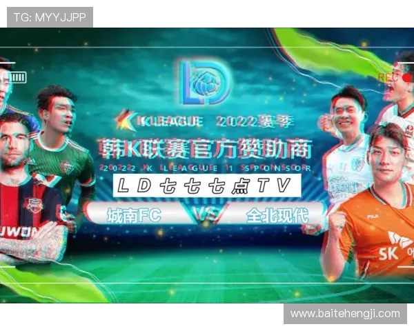 意大利与荷兰精彩对决直播录像回放全程回顾与分析