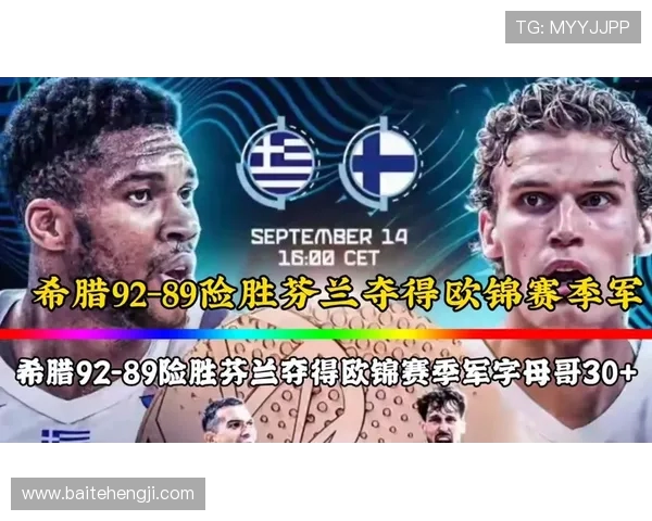 芬兰与希腊的文化碰撞与旅游魅力探秘之旅