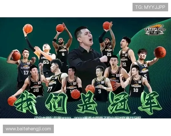 辽宁队与广州队常规赛精彩对决期待双方展现最佳状态与实力较量