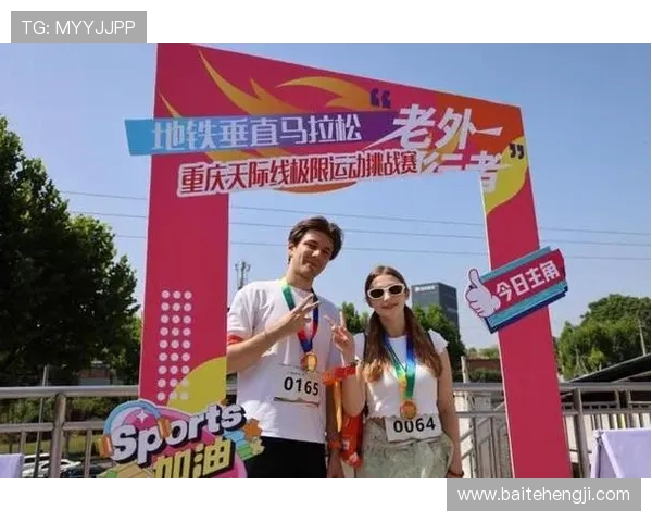 重庆极限运动队的比赛经验变革引发热议与思考