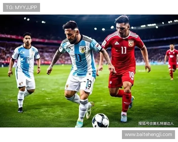 阿根廷与秘鲁球员对决分析及战术解析