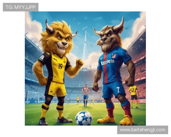 马德里竞技对阵多特蒙德精彩直播全程回顾与分析