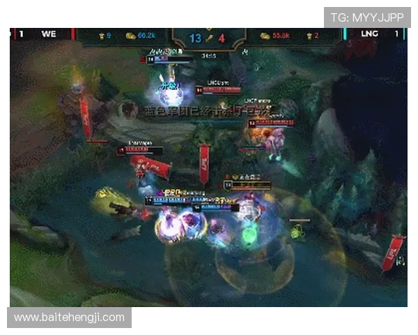 赛后分析：WE与LNG对决中的战术布局与执行细节探讨