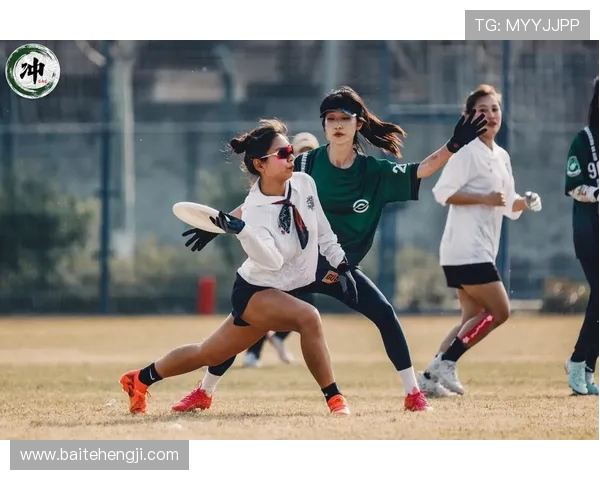 飞盘之美：深入杭州飞盘队的战术与技巧探讨