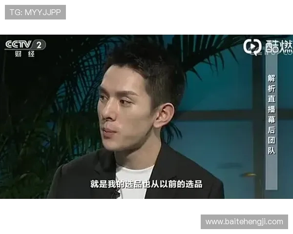 专访李军揭秘DOTA2成功背后的策略与团队管理秘诀