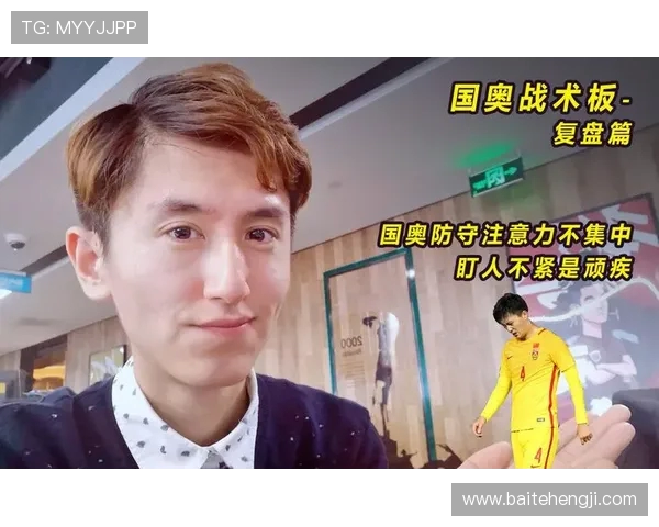 成都与武汉极限运动队赛后复盘分析团队配合与战术执行的关键因素