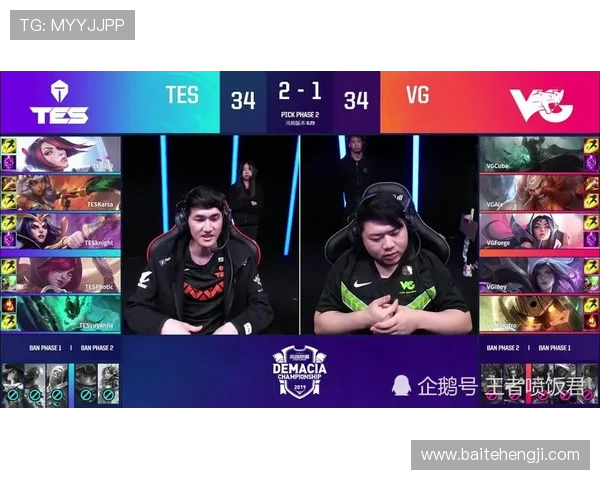 独家解析：TES战队节奏变化对比及其影响分析