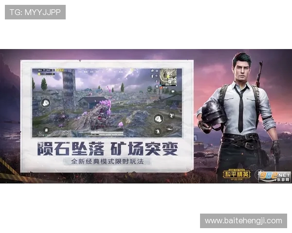 王敏独家揭秘和平精英游戏技巧与心得分享助你成为战场高手